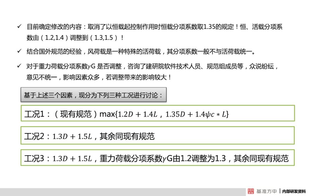 澳门最准的资料免费提供|精选解释解析落实