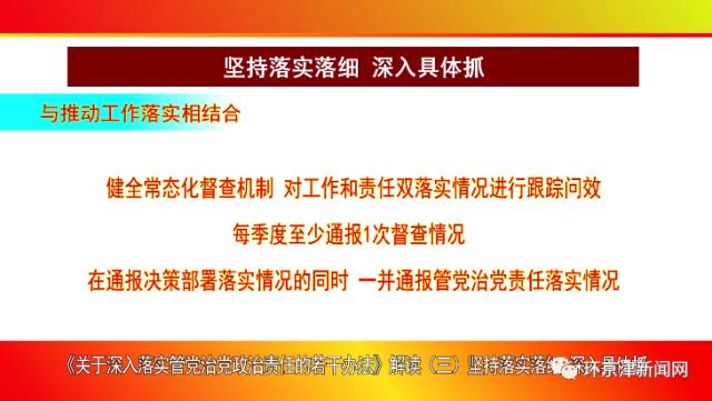 2024年新奥梅特免费资料大全|精选解释解析落实