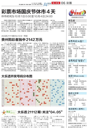 2024澳门天天开好彩大全开奖记录走势图|精选解释解析落实