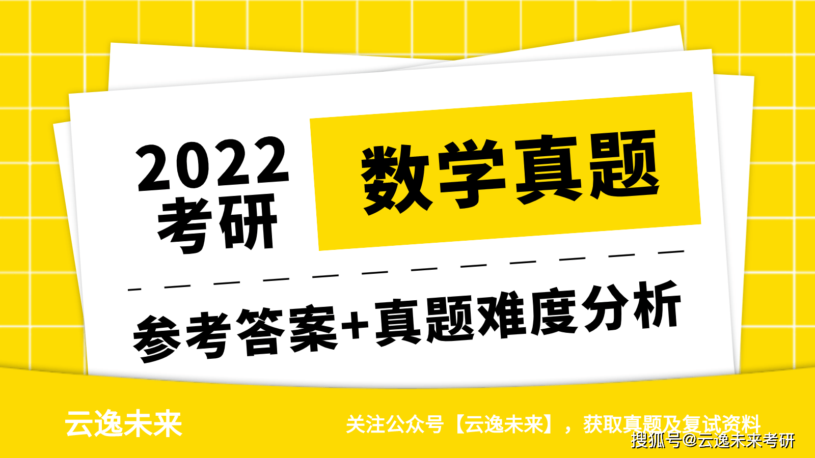 2024管家婆一特一肖|精选解释解析落实