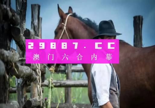 今晚一肖一码澳门一肖com|精选解释解析落实