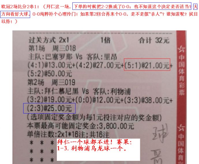 新澳门今晚开奖结果 开奖|精选解释解析落实