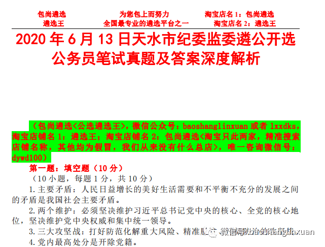 新澳门资料免费长期公开|精选解释解析落实