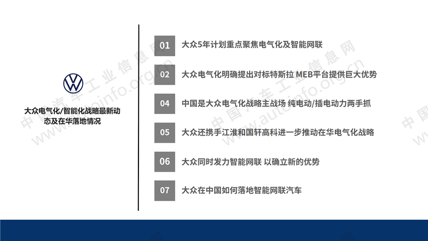 红姐论坛大众网|精选解释解析落实