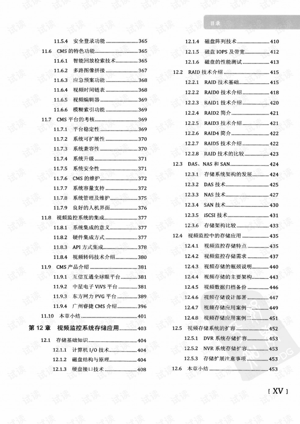 澳门开奖结果+开奖记录表生肖|精选解释解析落实