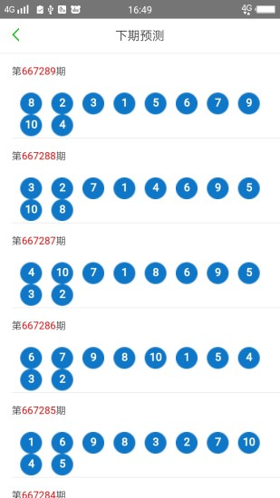 澳门六开彩天天开奖193期|精选解释解析落实