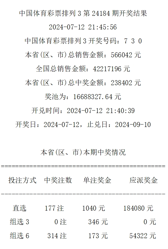 494949最快开奖结果|精选解释解析落实