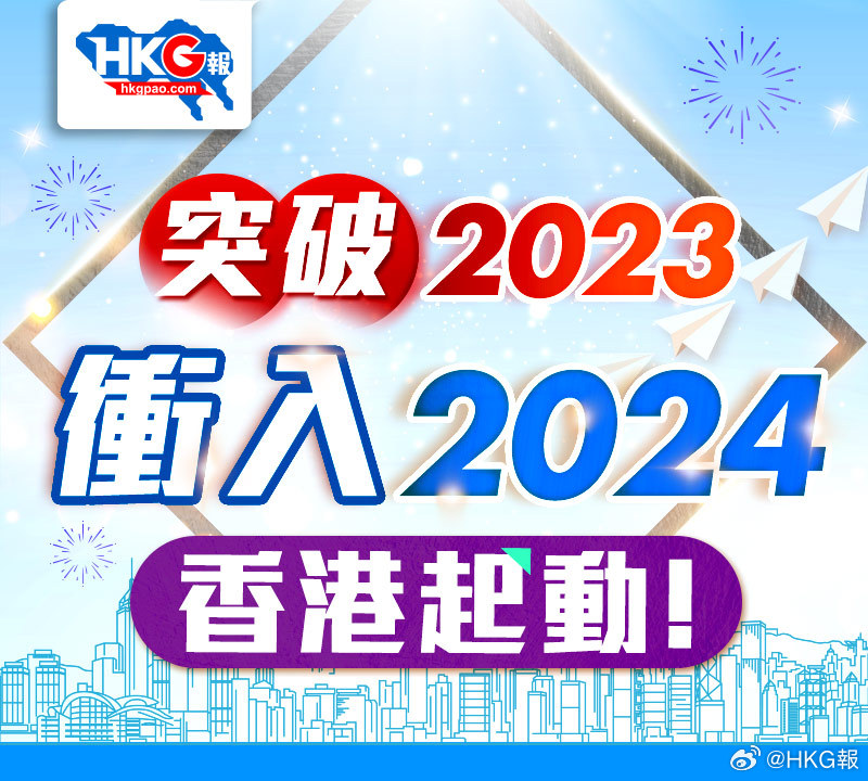 新澳2024正版资料免费公开|精选解释解析落实