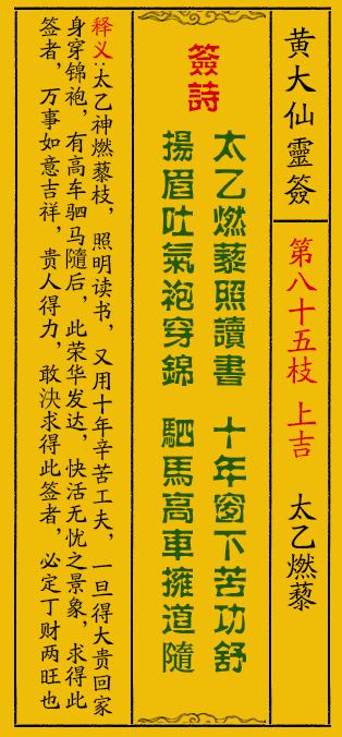 黄大仙精选论坛三肖资料|精选解释解析落实