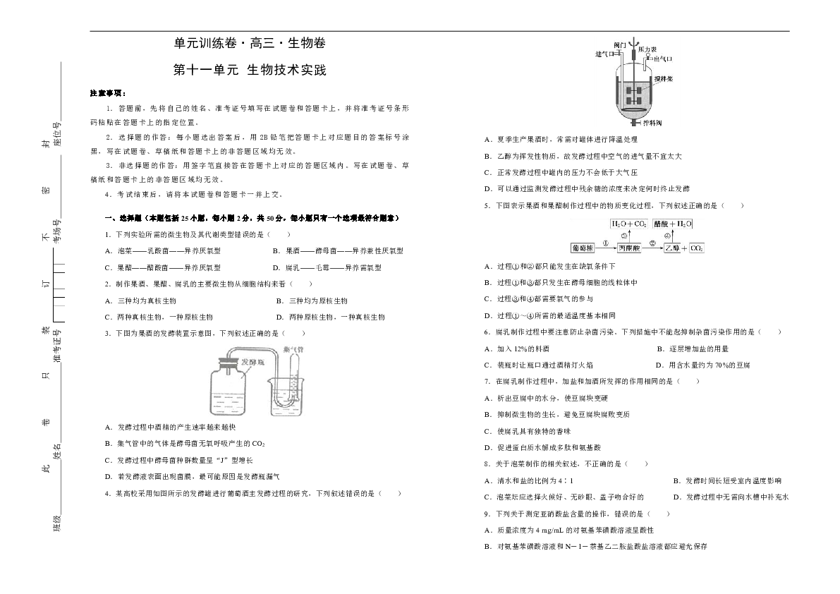 新奥彩最新免费资料|精选解释解析落实