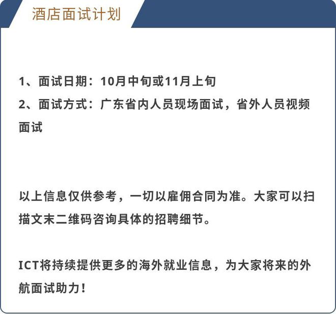 澳门今晚开什么特殊号码|精选解释解析落实