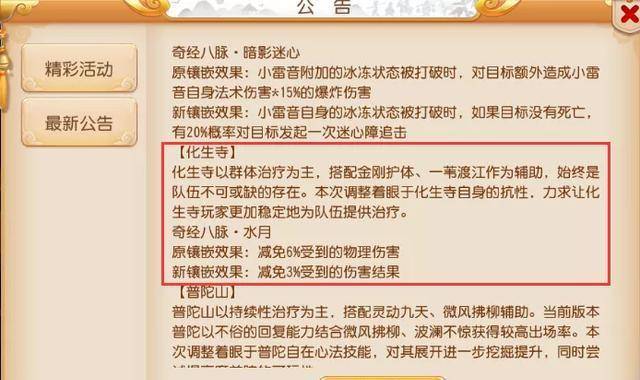 新奥门免费资料大全正版阅读|精选解释解析落实