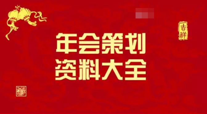 新奥2024年免费资料大全|精选解释解析落实