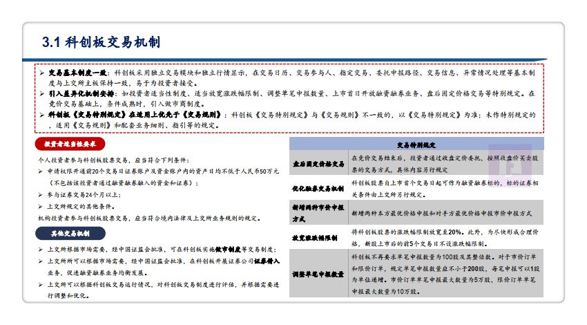 香港黄大仙综合资料大全|精选解释解析落实