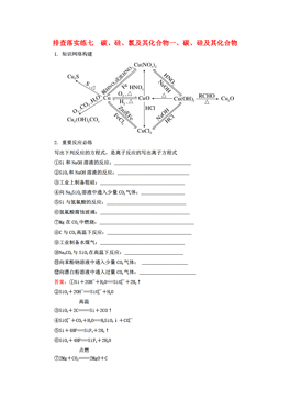 澳门最快最准的资料免费|精选解释解析落实