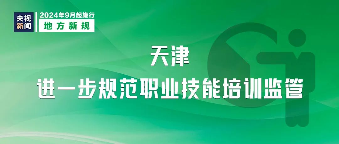 2024年澳门精准免费大全|精选解释解析落实