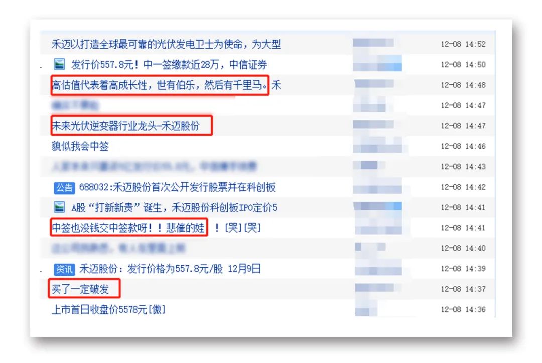 2024新奥历史开奖记录78期|精选解释解析落实