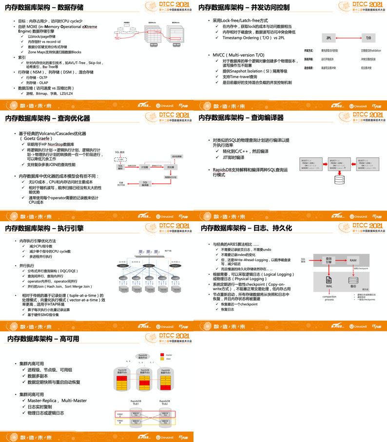 新澳2024今晚开奖资料|精选解释解析落实