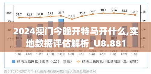 2024澳门特马揭晓|精选解释解析落实