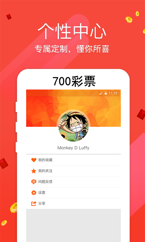 聚焦 第90页