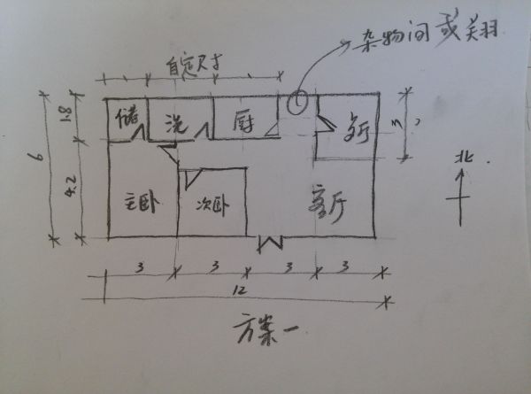 5宽12米长最新设计图