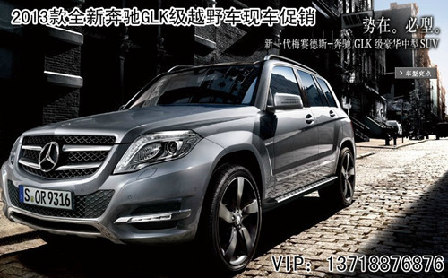 glk300