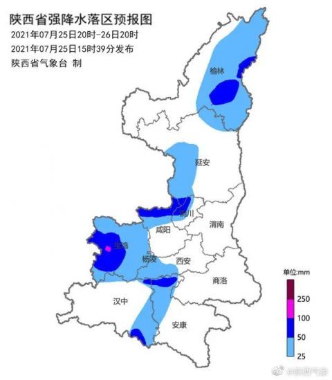陕西省气象台最新消息