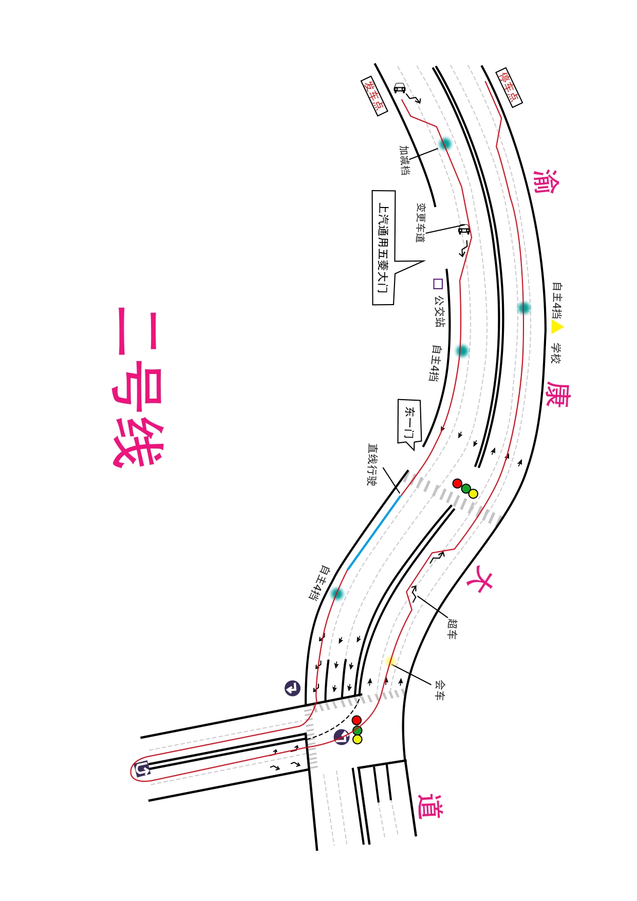 复盛科目三路线图最新