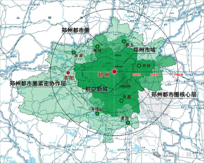 郑新一体化最新消息