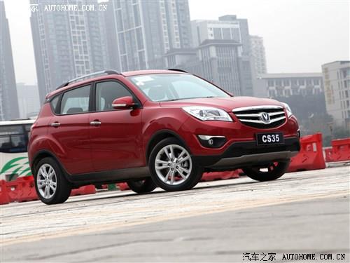 长安suv cs35