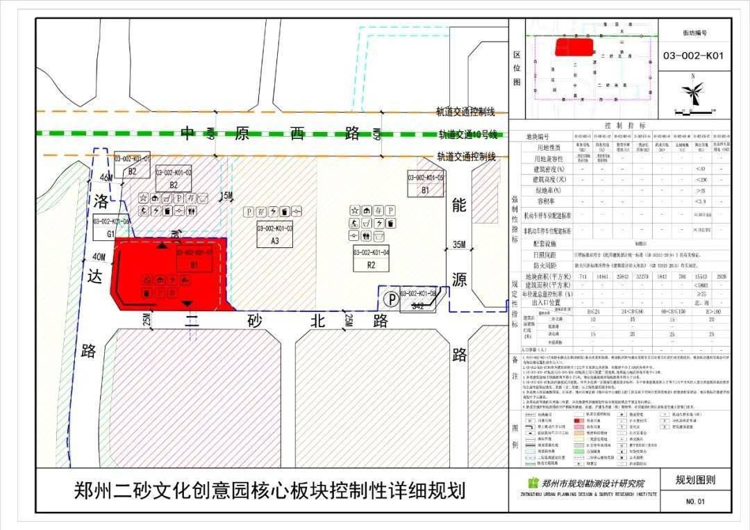 张家口葛大葛二最新消息