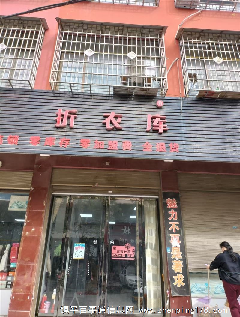 最新宝应门面房出售