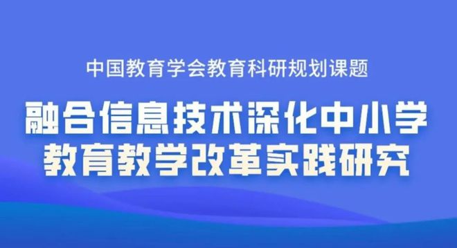 中国教育改革最新消息