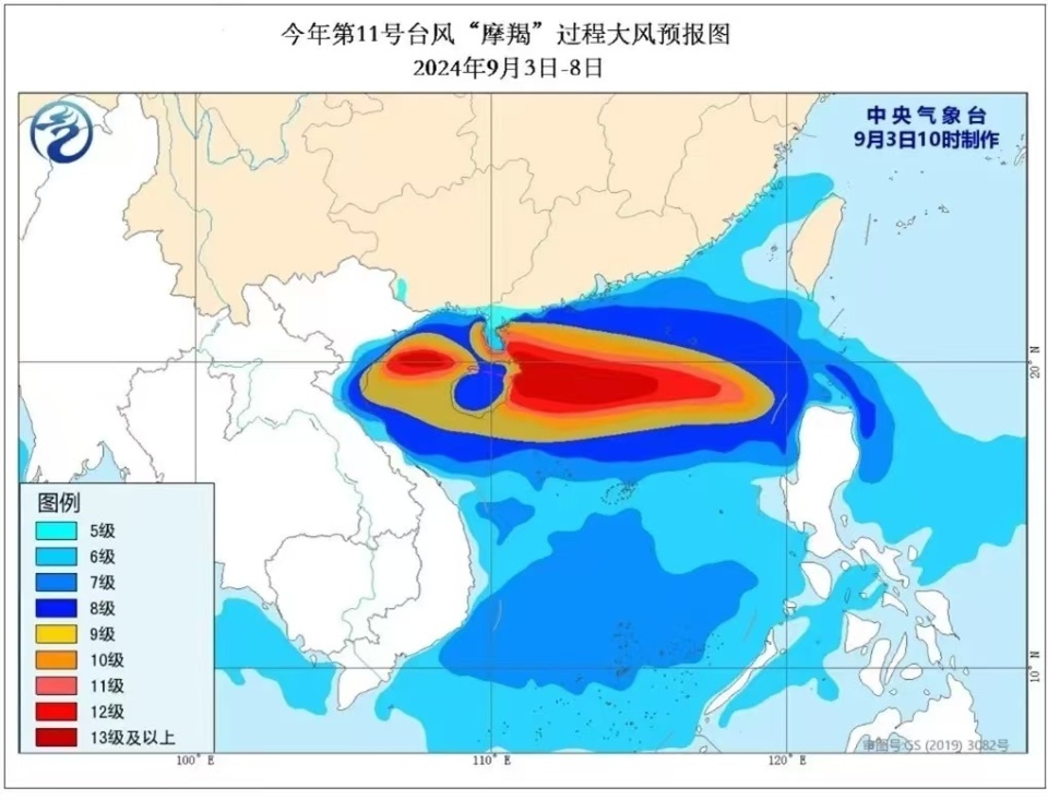 今年第十一号台风最新消息