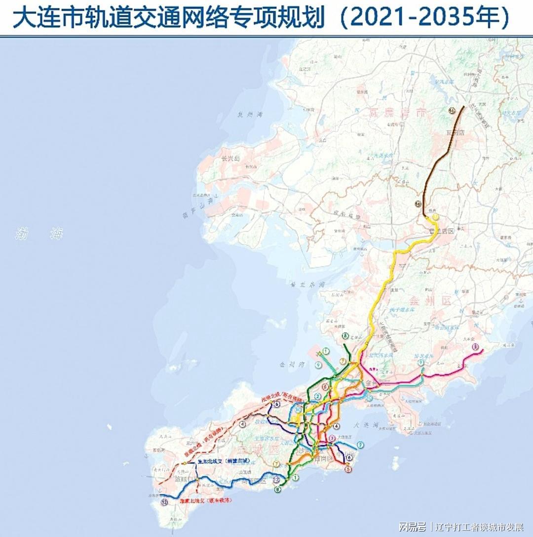 大连地铁7号线最新进展