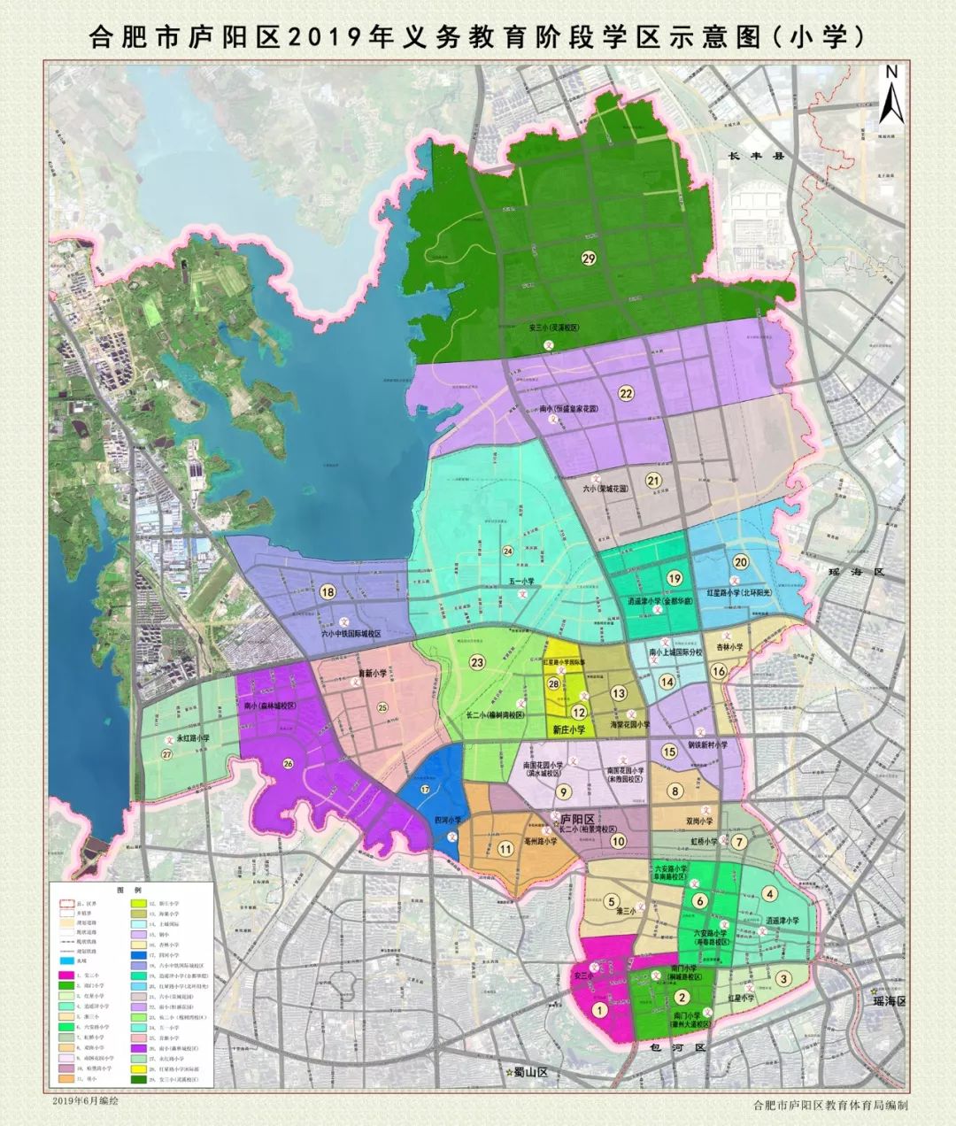 合肥最新各区划分地图