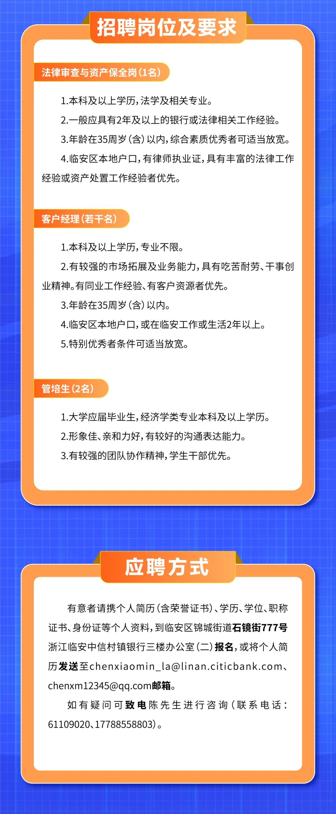 灯塔招聘网最新招聘女