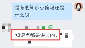 最新色聊微信二维码群