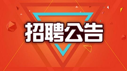 玉环人力网官最新招聘