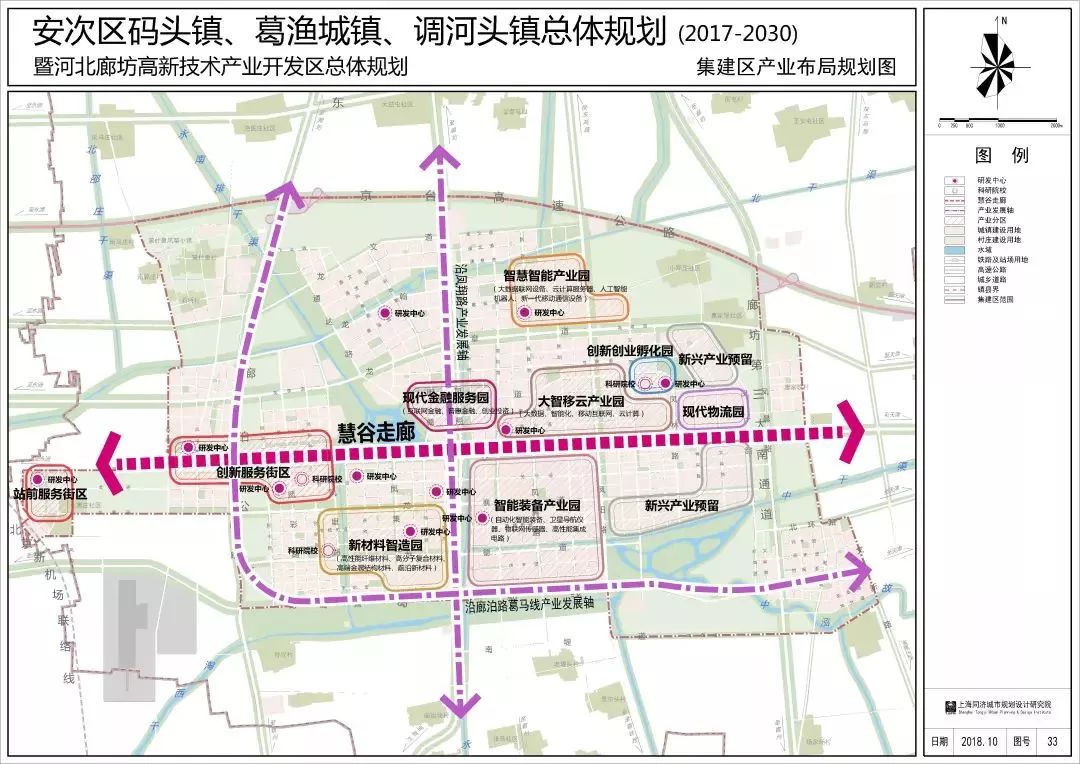 延吉市最新机场规划图