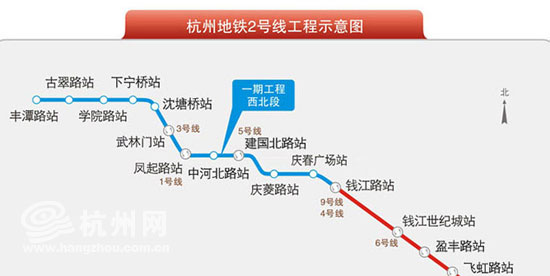 杭州地铁2号线西北段最新消息