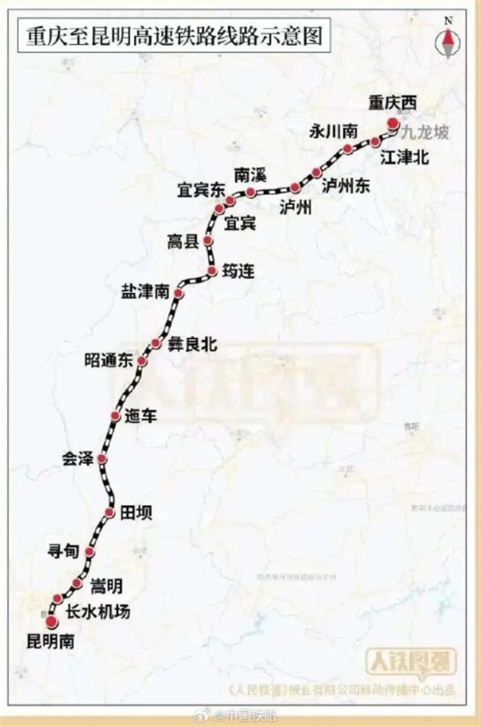 喻昆高铁最新线路图