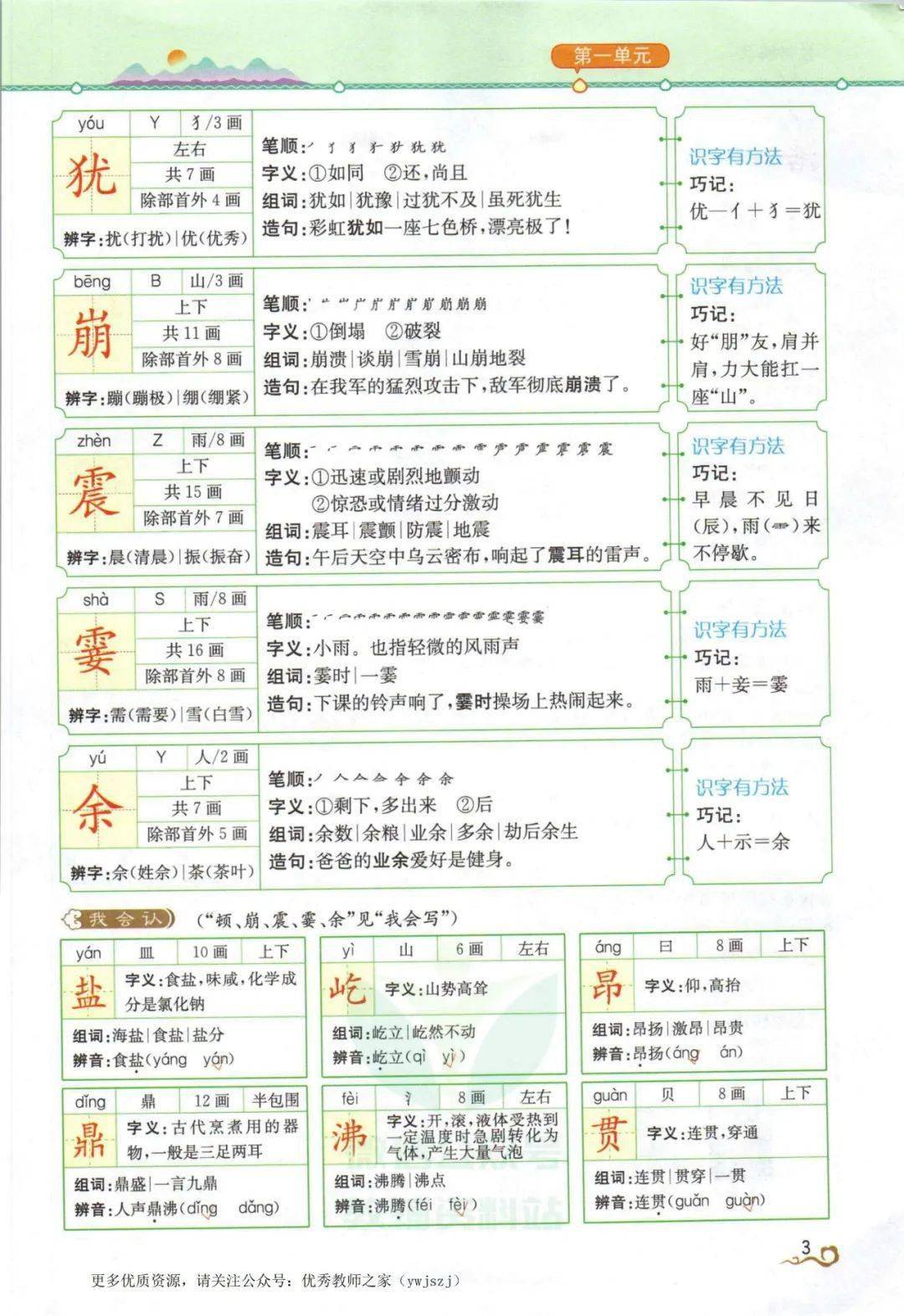 香港二四六开奖资料大全,香港二四六开奖资料大全，探索与解析