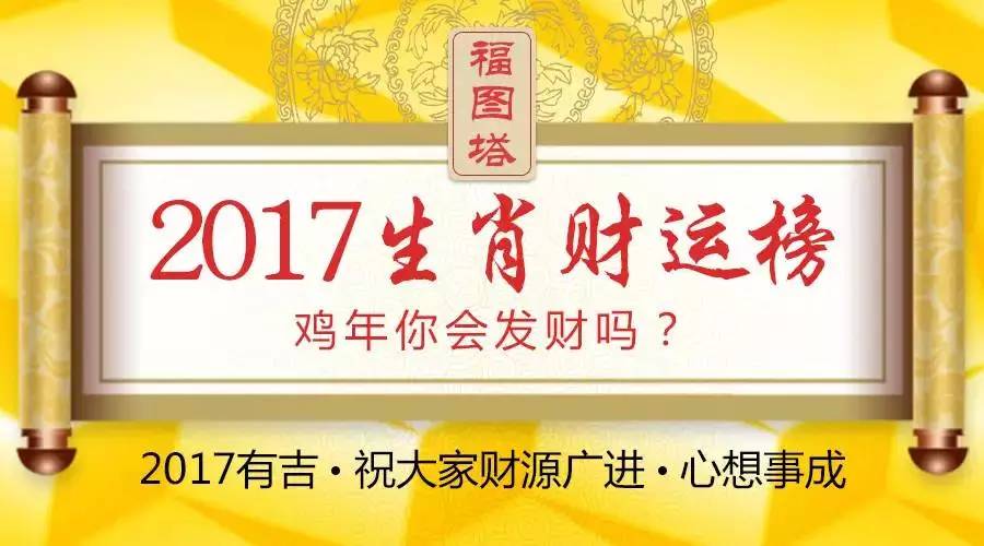 新澳门三期内必出生肖,新澳门三期内必出生肖探究