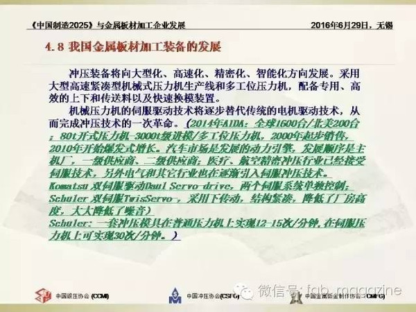 2025正板资料免费公开,迈向2025，正板资料的免费公开与共享时代