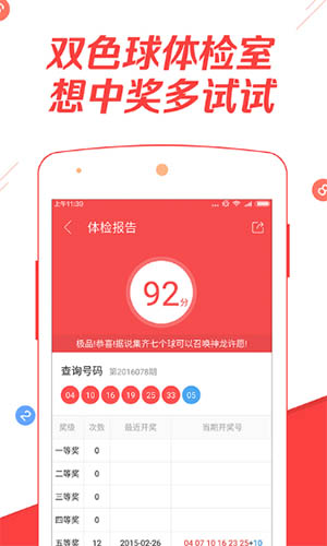 新澳门今晚开奖结果出来,新澳门今晚开奖结果揭晓，期待与惊喜的交汇点