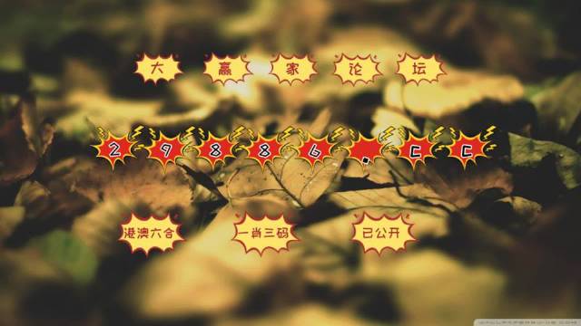 新澳门六开彩天天开好彩大全57期,新澳门六开彩天天开好彩大全第57期详解与探索