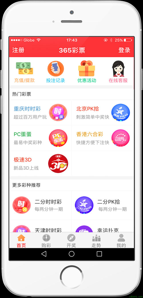 二四六免费资料开奖结果,二四六免费资料开奖结果——揭秘彩票背后的秘密