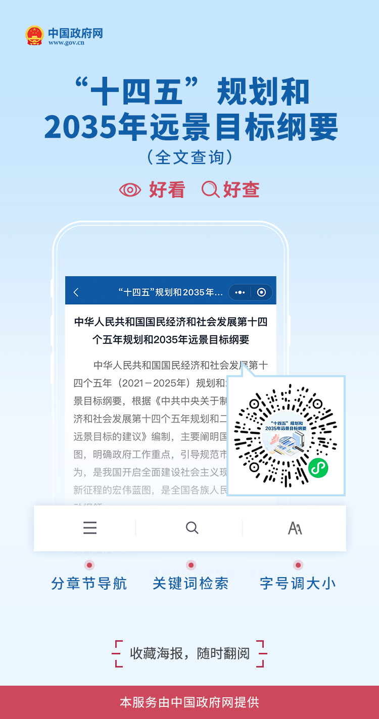2025王中王精准资料,揭秘未来蓝图，探索2025王中王的精准资料