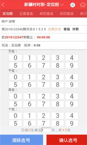 澳门天天彩期期精准,澳门天天彩期期精准，揭秘彩票背后的秘密策略与精准预测